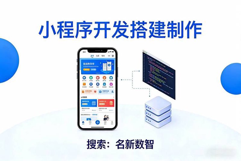 智能办公：企业管理系统是如何帮助企业优化管理流程的