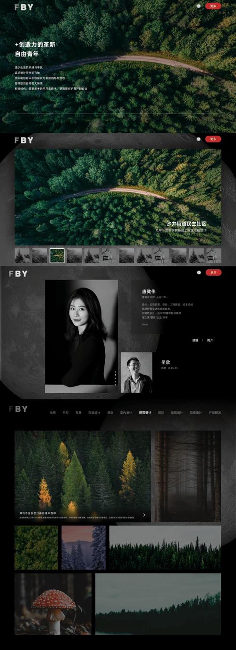 武汉软件开发：企业数字化转型的强心剂