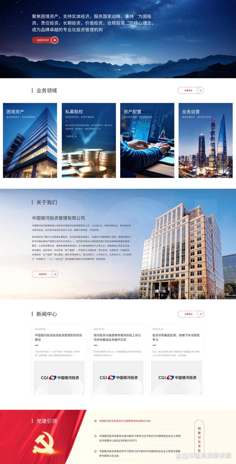 APP定制开发的实用技巧揭秘